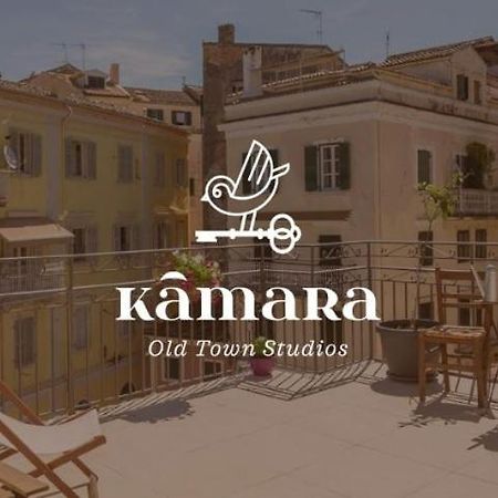 Kamara Old Town Studios Korfu Dış mekan fotoğraf