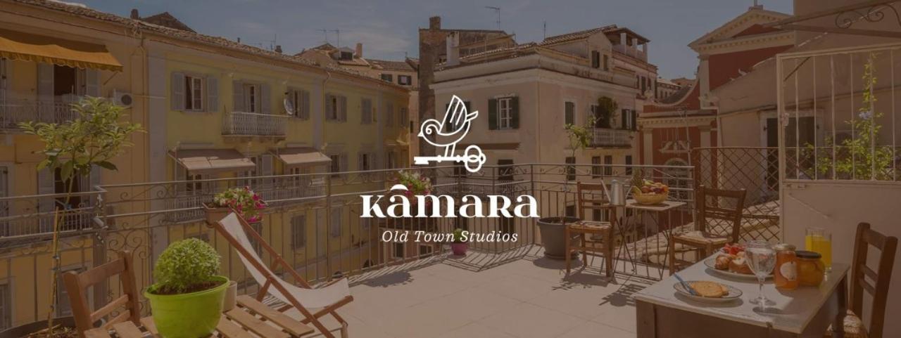 Kamara Old Town Studios Korfu Dış mekan fotoğraf